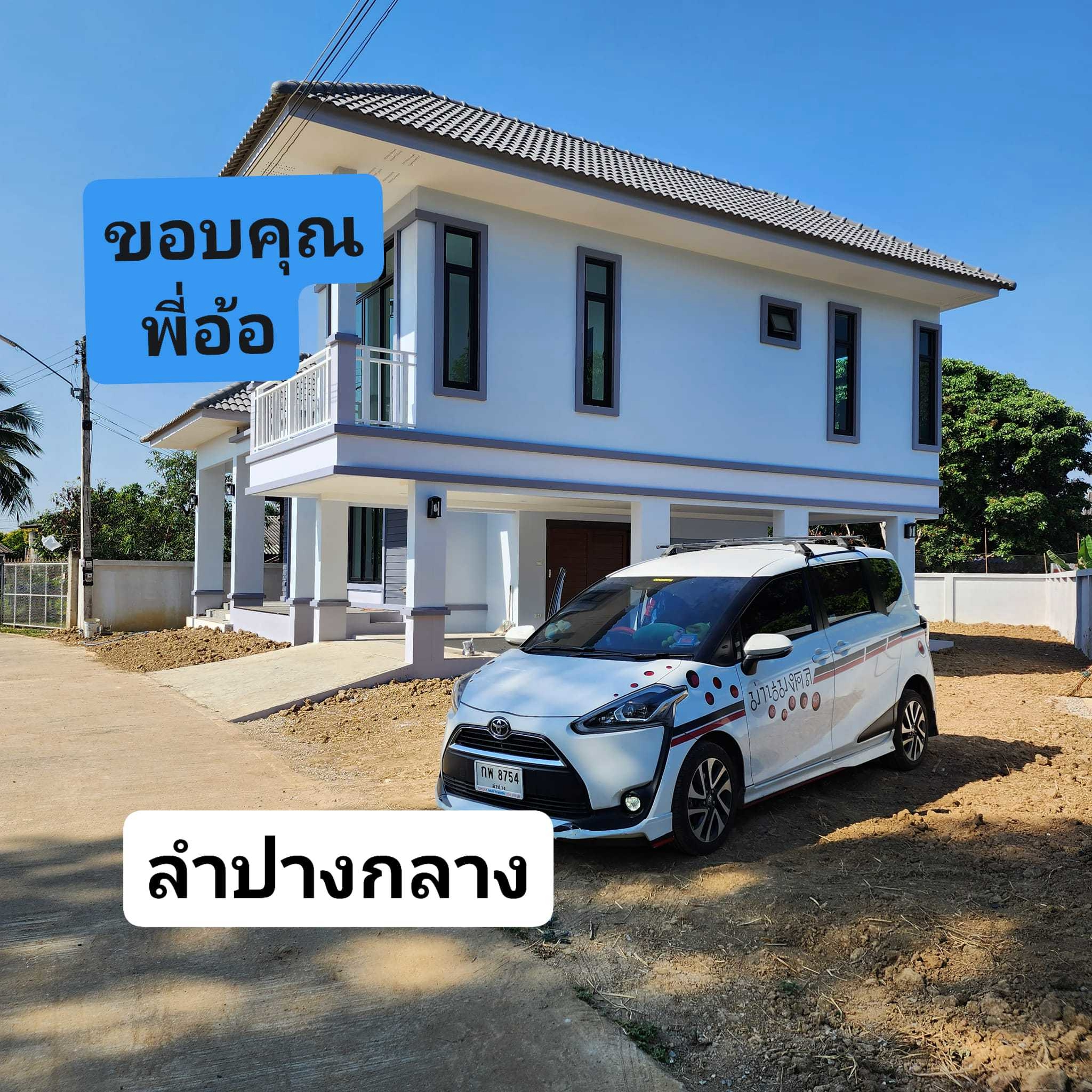 LINE ALBUM 2025.3.19 250319 18